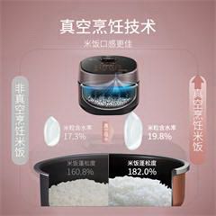 苏泊尔/SUPOR3L真空本釜IH电磁加热电饭煲电饭锅广口球底本釜内胆多功能家用智能电饭煲 SF30HC48