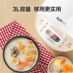 苏泊尔/SUPOR电饭煲电饭锅3L迷你小电饭煲 智能预约多功能大功率微压力焖煮家用电饭煲 SF30FC629A
