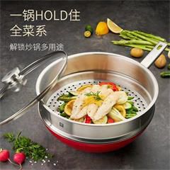 双立人/ZWILLING 锅具刀具套装炒锅不粘锅 金玉满堂15件套 66840-015-982-A