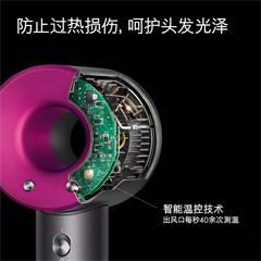 戴森/Dyson 吹风机 HD03 电吹风家用 负离子Supersonic 家电 HD03 酷黑版【新增柔和风嘴】
