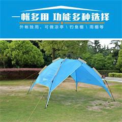 纵贯线/Seashore 3-4人双层自动帐篷 浅蓝色 ZP-05A