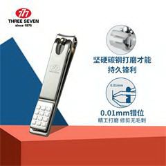 韩国777/THREE SEVEN 指甲刀套装 指甲剪指甲钳修容组合修甲美护工具送礼家用便携10件套NTS-6655