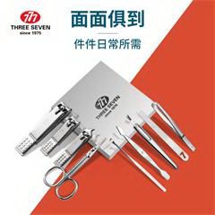 韩国777/THREE SEVEN 指甲刀套装 指甲剪指甲钳修容组合修甲美护工具礼物时尚9件套NTS-8001 深灰色