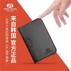 韩国777/THREE SEVEN 指甲刀套装 指甲剪指甲钳修容组合修甲美护工具礼物时尚9件套NTS-8001 深灰色