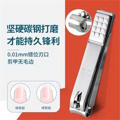 韩国777/THREE SEVEN 指甲刀套装 指甲剪指甲钳修容组合修甲美护工具礼物时尚9件套NTS-8001 深灰色