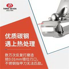 韩国777/THREE SEVEN 指甲刀套装 指甲剪指甲钳修容组合修甲美护工具礼物时尚9件套NTS-8001 深灰色