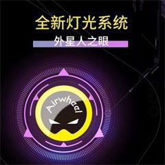爱尔威/Airwheel 智能电动骑行载人旅行箱 男女铝框20英寸拉杆箱 SE3MINI-P 青春粉
