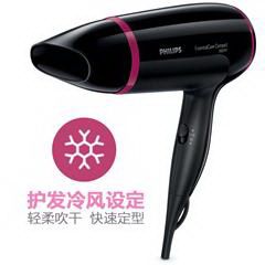 飞利浦/PHILIPS 家用大功率恒温快干发廊理发店电吹风机 HP8227/05