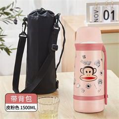 大嘴猴/Paul Frank 不锈钢大容量车载家用保温水壶 便捷户外保温暖水瓶旅行壶 PFD075 皮粉色1.5L
