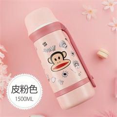 大嘴猴/Paul Frank 不锈钢大容量车载家用保温水壶 便捷户外保温暖水瓶旅行壶 PFD075 皮粉色1.5L
