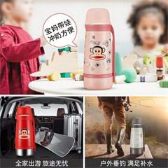 大嘴猴/Paul Frank 不锈钢大容量车载家用保温水壶 便捷户外保温暖水瓶旅行壶 PFD075 灰褐色1.5L