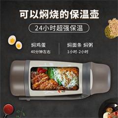 大嘴猴/Paul Frank 不锈钢大容量车载家用保温水壶 便捷户外保温暖水瓶旅行壶 PFD075 灰褐色1.5L