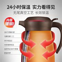 大嘴猴/Paul Frank 大容量家用保温热水壶热水瓶304不锈钢办公室暖水开水壶 PFD070-1 粉白色1.6L
