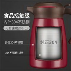 大嘴猴/Paul Frank 大容量家用保温热水壶热水瓶304不锈钢办公室暖水开水壶 PFD070-1 复古红1.6L