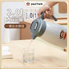 大嘴猴/Paul Frank 大容量家用保温热水壶热水瓶内外304不锈钢办公室暖水开水壶 PFD071 浅霜色2L