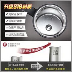 大嘴猴/Paul Frank保温杯办公室带手柄商务水杯男女士大容量家用不锈钢茶杯子 PFD061 经典黑带手柄430ml