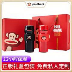 大嘴猴/Paul Frank 保温杯礼盒套装水杯一对 PFD001黑色+ PFD001红色
