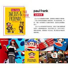 大嘴猴/Paul Frank 男女士学生可爱手提316不锈钢保温水杯 PFD060 潮范红410ML