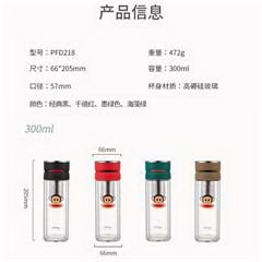 大嘴猴/Paul Frank 家用便携水杯车载茶水分离杯办公室花茶随手杯PFD218 海藻绿300ML