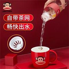 大嘴猴/Paul Frank 大容量塑料便携学生可爱少女心随手杯水杯 PFD605 千禧红620ML