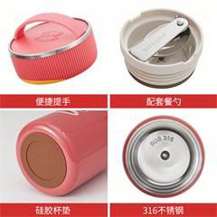 大嘴猴/Paul Frank 316不锈钢学生便携焖烧杯桶罐保温饭盒 PFD067 枫叶红650ML