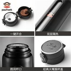 大嘴猴/Paul Frank 双层玻璃水杯女可爱便携创意个性潮流简约男茶杯子PFD217 高级灰320ML