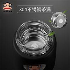 大嘴猴/Paul Frank 家用双层男女高档透明玻璃泡茶过滤带盖带把水杯 PFD215 咖啡色310ML
