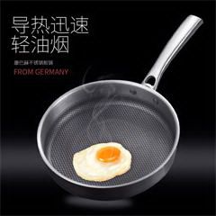 康巴赫/KBH 304不锈钢平底锅煎锅少油烟不粘锅煎牛排锅26cm电磁炉燃气通用 JQG26A1