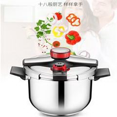 康巴赫/KBH 不锈钢压力锅高压锅炫动双档位电磁炉明火通用24cm DSZ24-8L