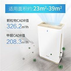 松下/Panasonic 空气净化器 F-61C8PJD-C 家用卧室空气清新