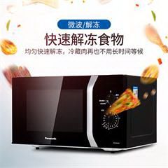 松下/Panasonic NN-GM33HB 旋转式侧拉门微波炉 23L 转盘设计