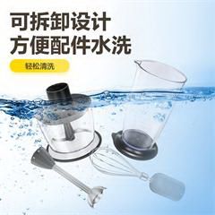 松下/Panasonic MX-SS2 多功能搅拌料理机 双片不锈钢刀头 700ML 大口杯