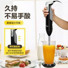 松下/Panasonic MX-SS2 多功能搅拌料理机 双片不锈钢刀头 700ML 大口杯