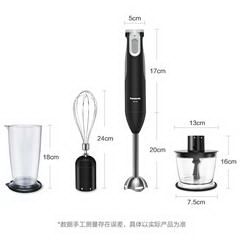 松下/Panasonic MX-SS2 多功能搅拌料理机 双片不锈钢刀头 700ML 大口杯