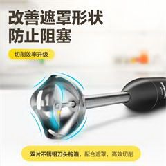 松下/Panasonic MX-SS2 多功能搅拌料理机 双片不锈钢刀头 700ML 大口杯