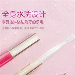 松下电器/Panasonic EW-DS19-P405 绚丽色彩电动牙刷成人 持久续航