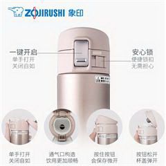 象印/ZO JIRUSHI 保温杯 SM-KR36/48 黑色 480ml