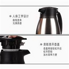 象印/ZO JIRUSHI 保温瓶 SH-HT15C 金铜色 1.5L