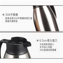 象印/ZO JIRUSHI 保温瓶 SH-HT19C 不锈钢色 1.9L