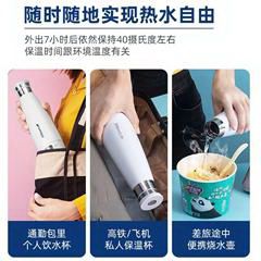 山水/SANSUI 便携电热杯 SZK80F 300ml 纯白色