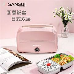 山水/SANSUI 电热饭盒 F08 1L 白色