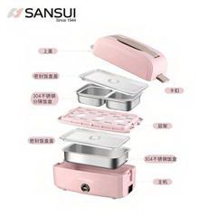 山水/SANSUI 电热饭盒 F08 1L 白色