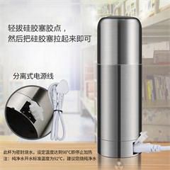 山水/SANSUI 真空电热杯 SZK80E 300ml  灰色