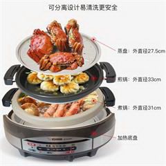 象印/ZO JIRUSHI 烧烤蒸煮多用锅 EP-RAH30C 满水约5.3L