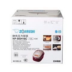 象印/ZO JIRUSHI 压力IH电饭煲 NP-BSH18C 尊贵红 5L
