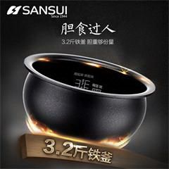 山水/SANSUI豪华IH电磁智能电饭煲SIH-817 4L