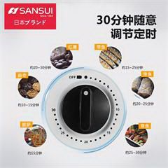 山水/SANSUI烤鱼机 SKY78 12升