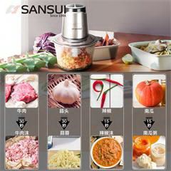 山水/SANSUI绞肉机（玻璃碗）JRJ-096 1.8L 大容量