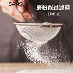 山水/SANSUI磨粉机SL-M50研磨机 1L 大容量 加厚304不锈钢碗