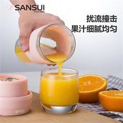 山水/SANSUI SJ-M35 充电便携式家用小型水果汁机学生果汁迷你果汁杯 300ML